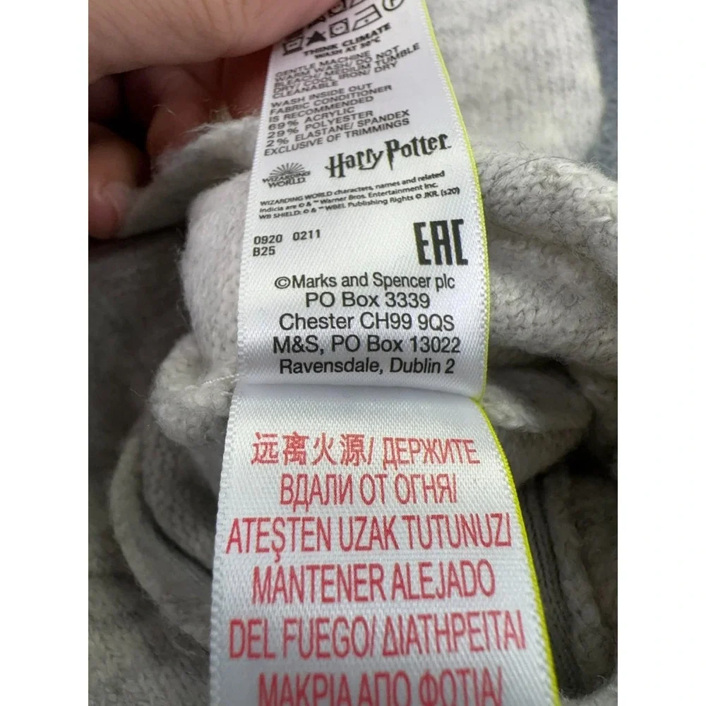 Harry Potter Wizarding World Sweater 1 Piece‎ Size 9 Months Coverall Embroidered
